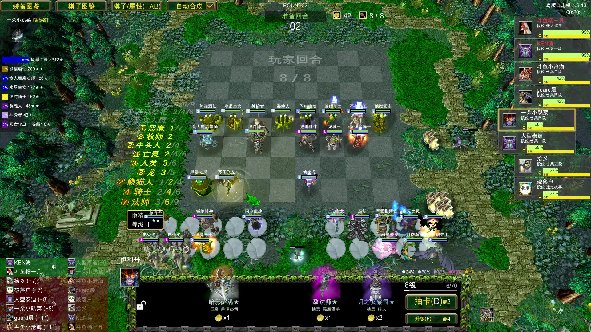 【2023-10-01 00点场】Dota小蝴蝶：正版爷青回！