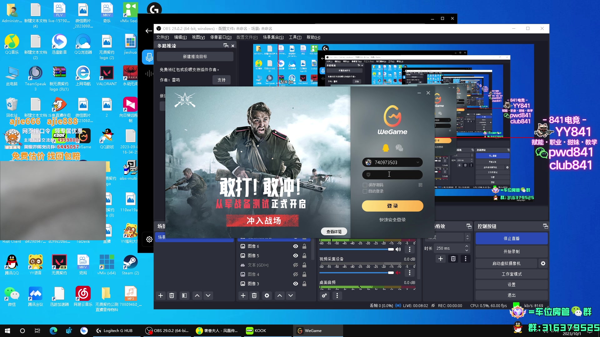 【2023-10-01 14点场】瓦罗兰特啊杰：【啊杰】坚持钻粉开车一个月 2/30