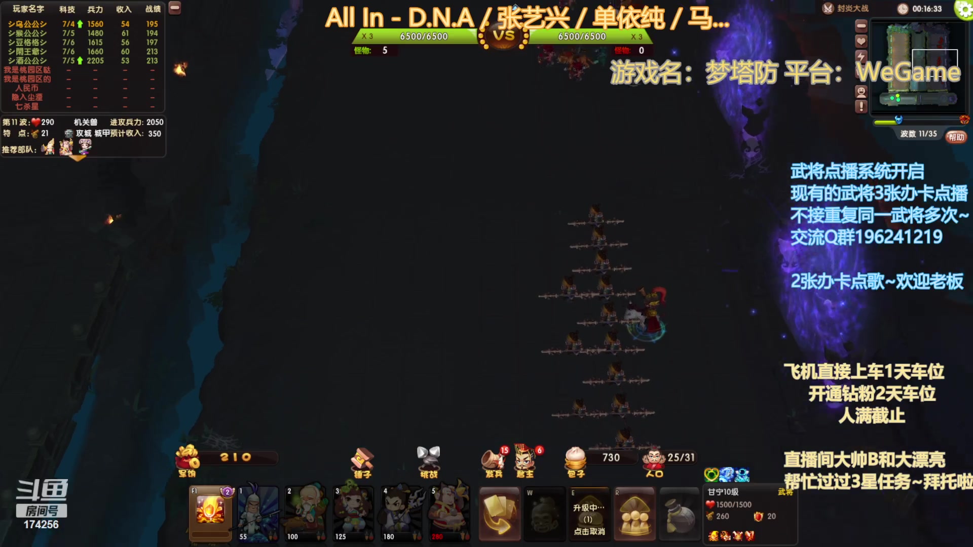 【2023-10-1 0点场】皮小乌:乌：中秋节快乐~嗨起来！