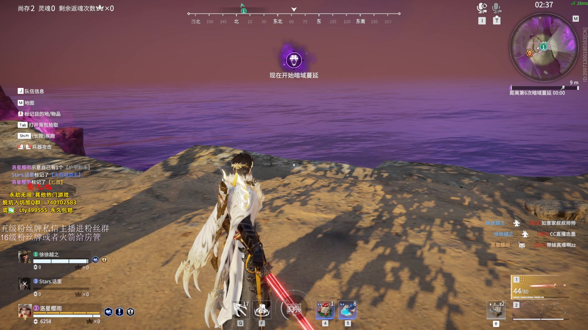 【2023-10-01 20点场】刀一挥趴一堆：单排怪兽 双倍亲密一元办粉丝牌 钻粉上号