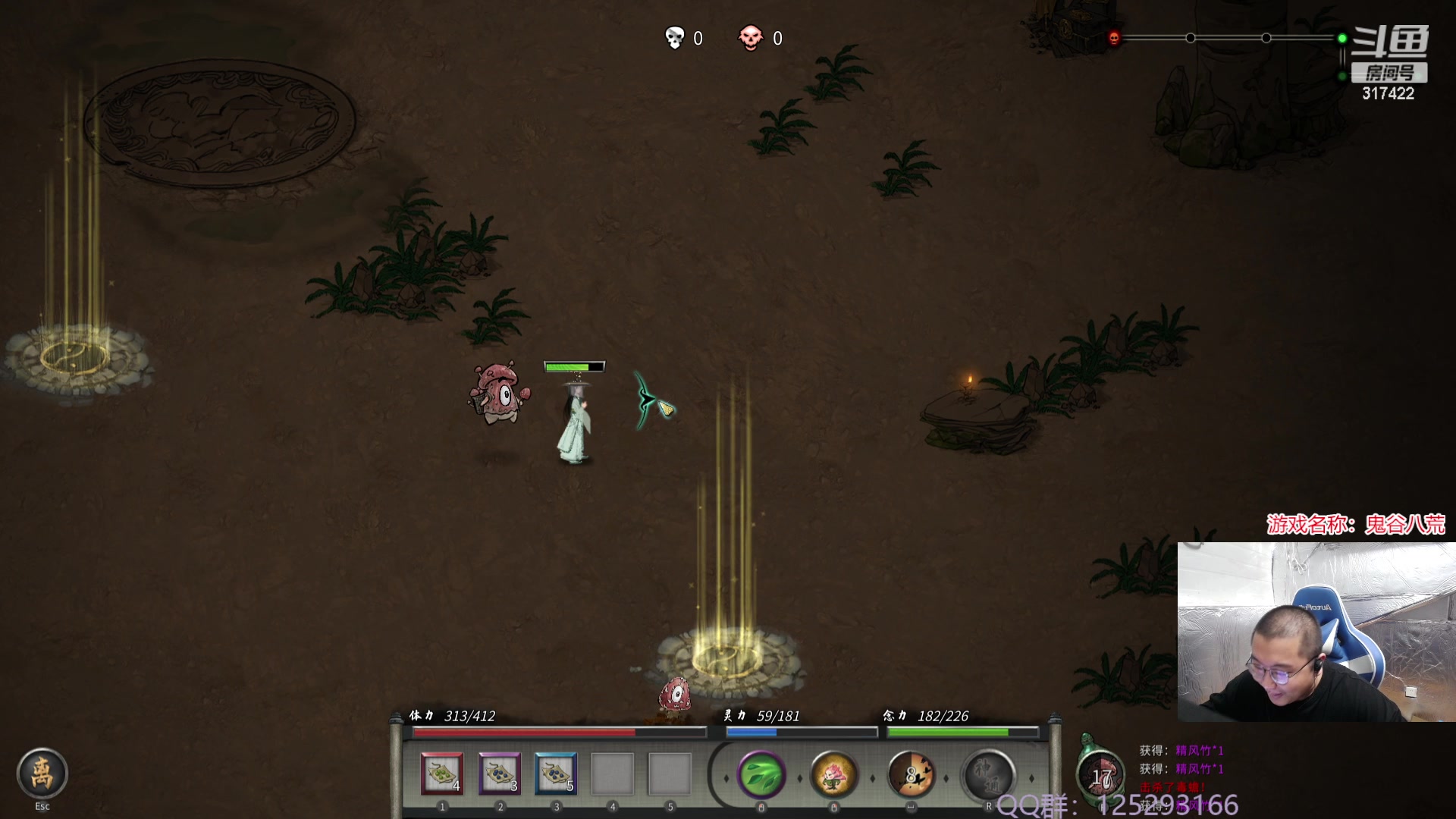 【2023-10-01 15点场】驴酱的冯雨大王：冯雨大王：保持理智，热爱生活！