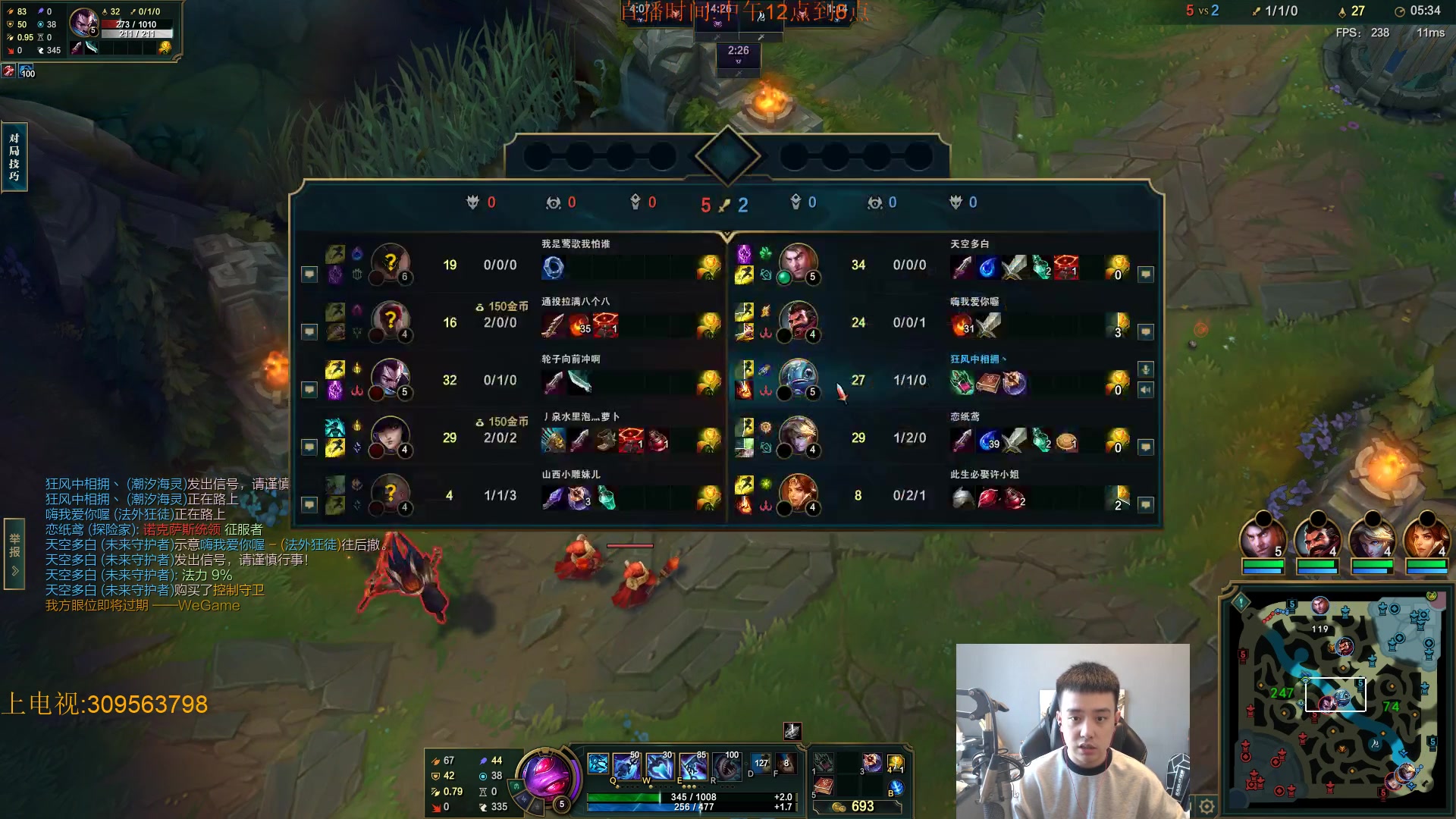 【2023-10-01 12点场】LOL丶摇摆：所有分段鱼人捏蚂蚁！