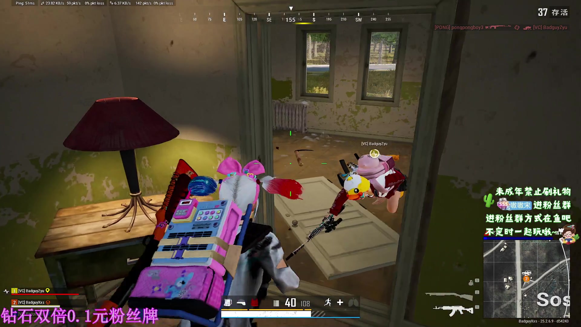 【2023-09-30 21点场】小小宋OAO：✨小小宋✨钻石双倍0.1元粉丝牌哦！