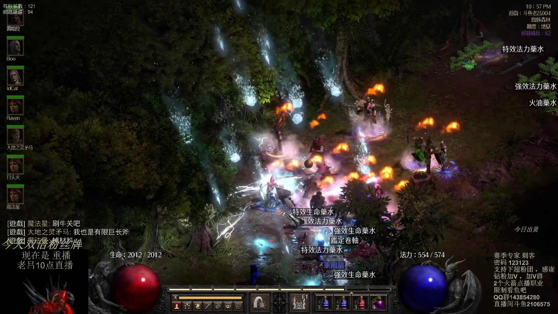 【2023-10-01 07点场】英雄吕布：暗黑 专家8PP弓马开荒 今天双倍粉丝牌