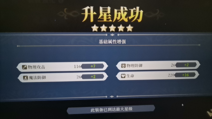 【2023-10-1 11点场】光辉丶龙神:远古冲榜保14亿启动