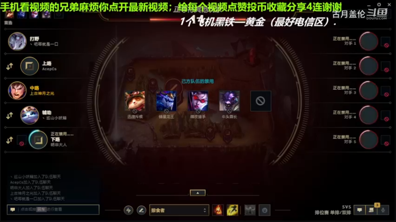 中单盖伦对线中单兰博，实力压了2级.