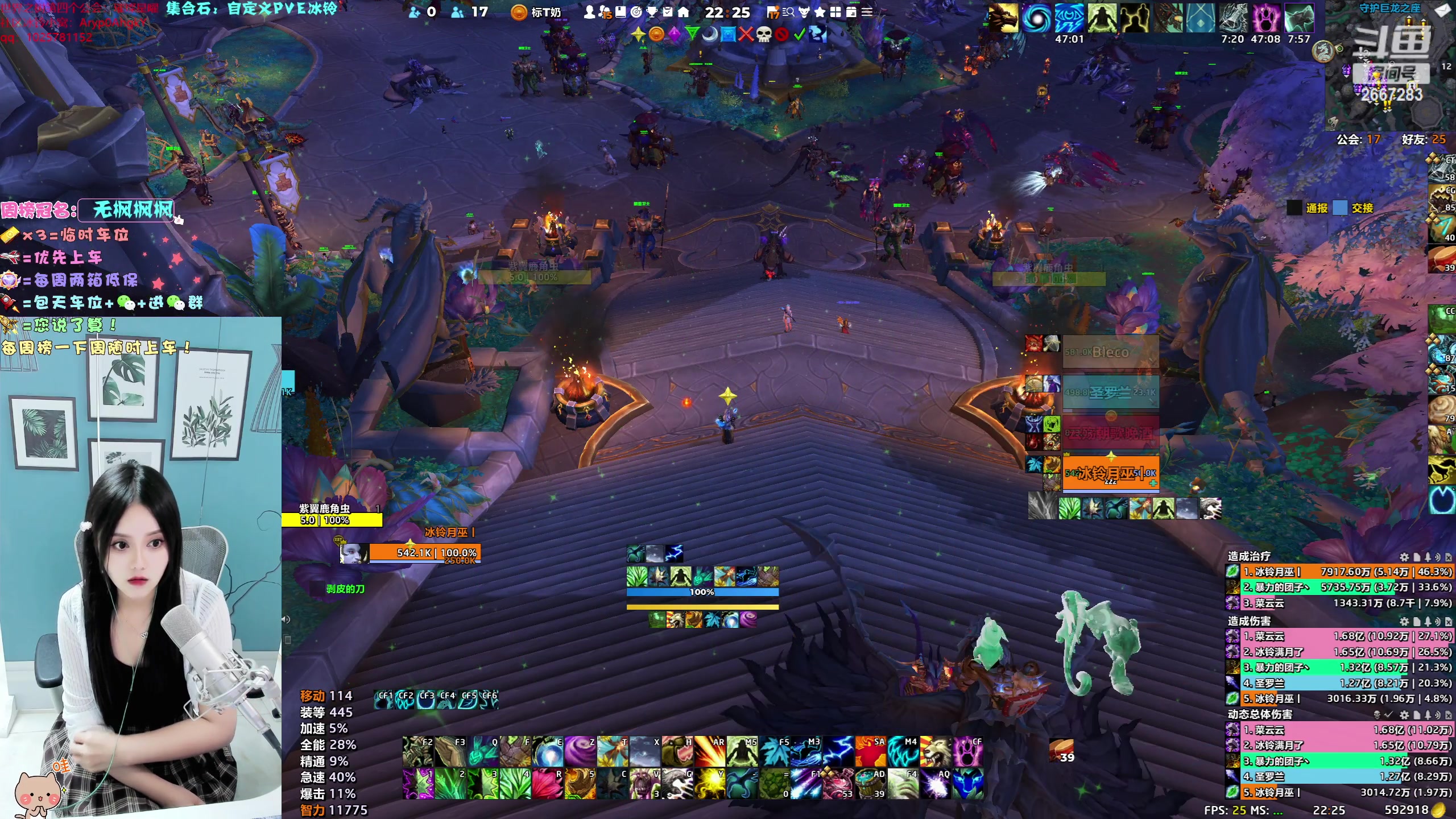 【2023-09-30 21点场】冰铃丶丶：每逢佳节被相亲？？？