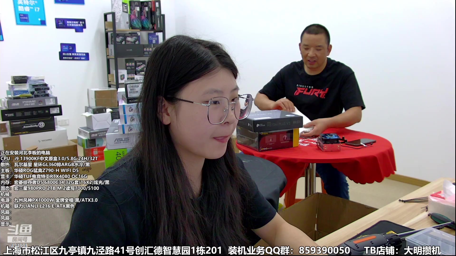 【2023-10-01 13点场】上海大明海：【大明攒机】国庆活动开始啦