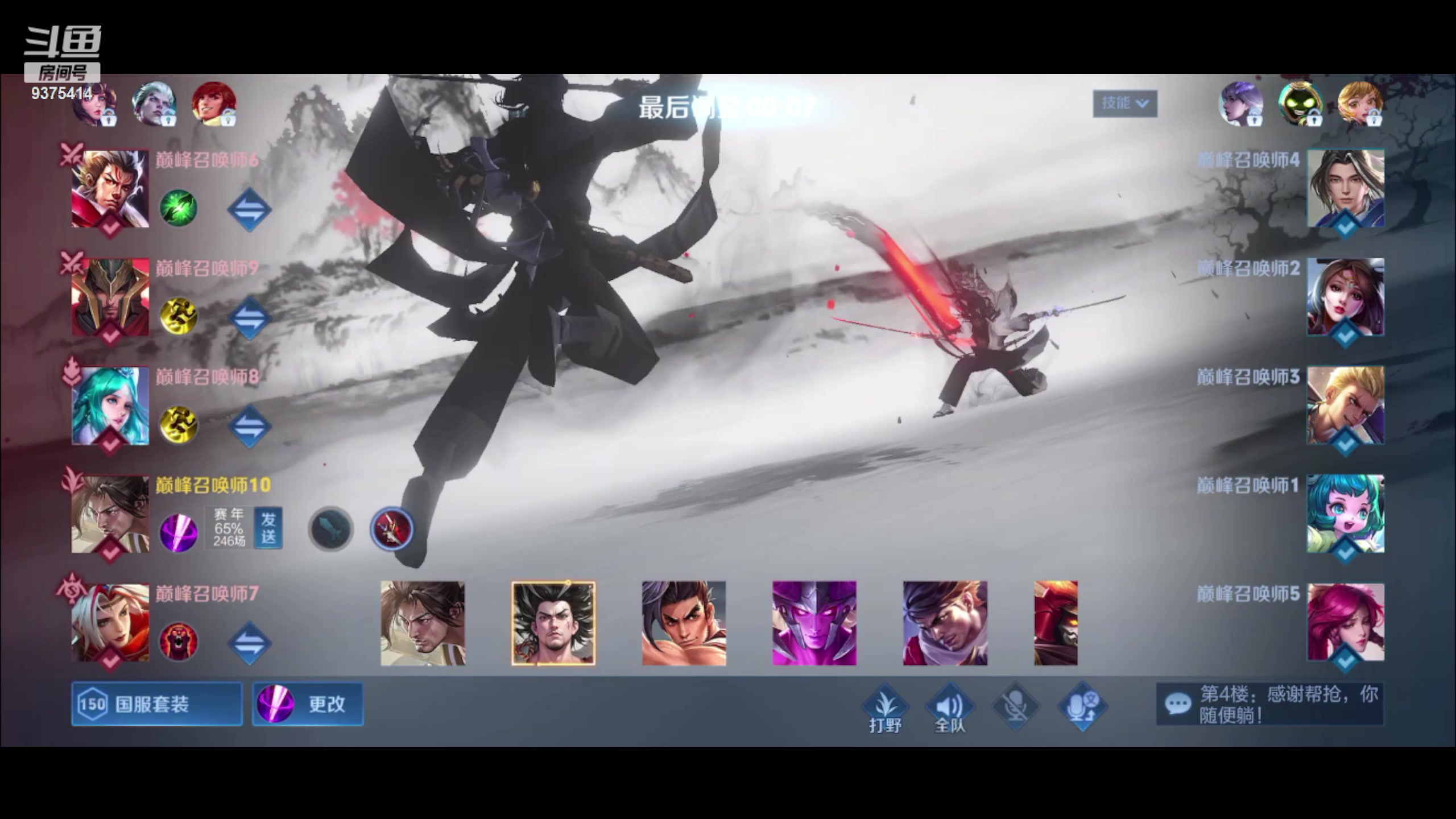 【2023-10-01 22点场】昧昧不是妹妹：战战战我sss