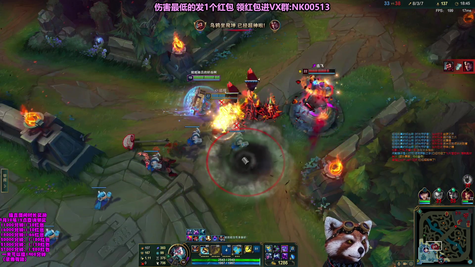 【2023-10-01 09点场】爷大干：无限火力之王！ 一元粉丝牌~双倍亲密