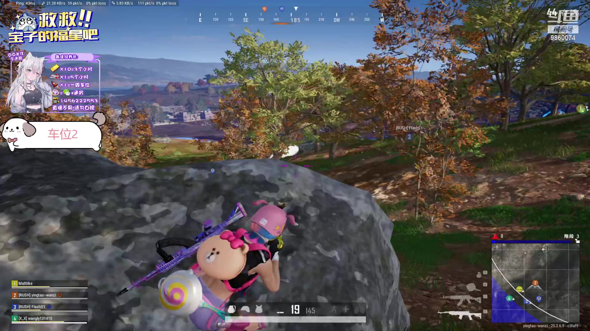 【2023-09-27 16点场】一只樱桃丸子：【有车位】可通宵 上车滴滴❤