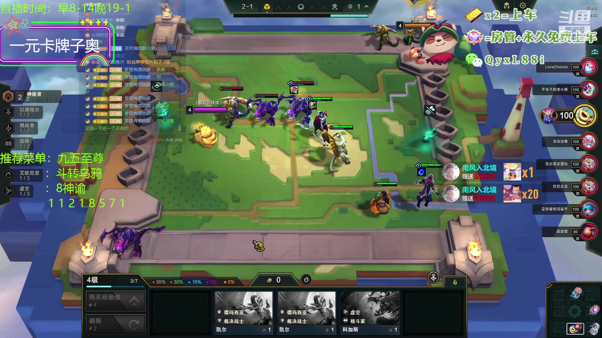 【2023-09-30 23点场】晴天QyxL：晴天：只玩九五上大师