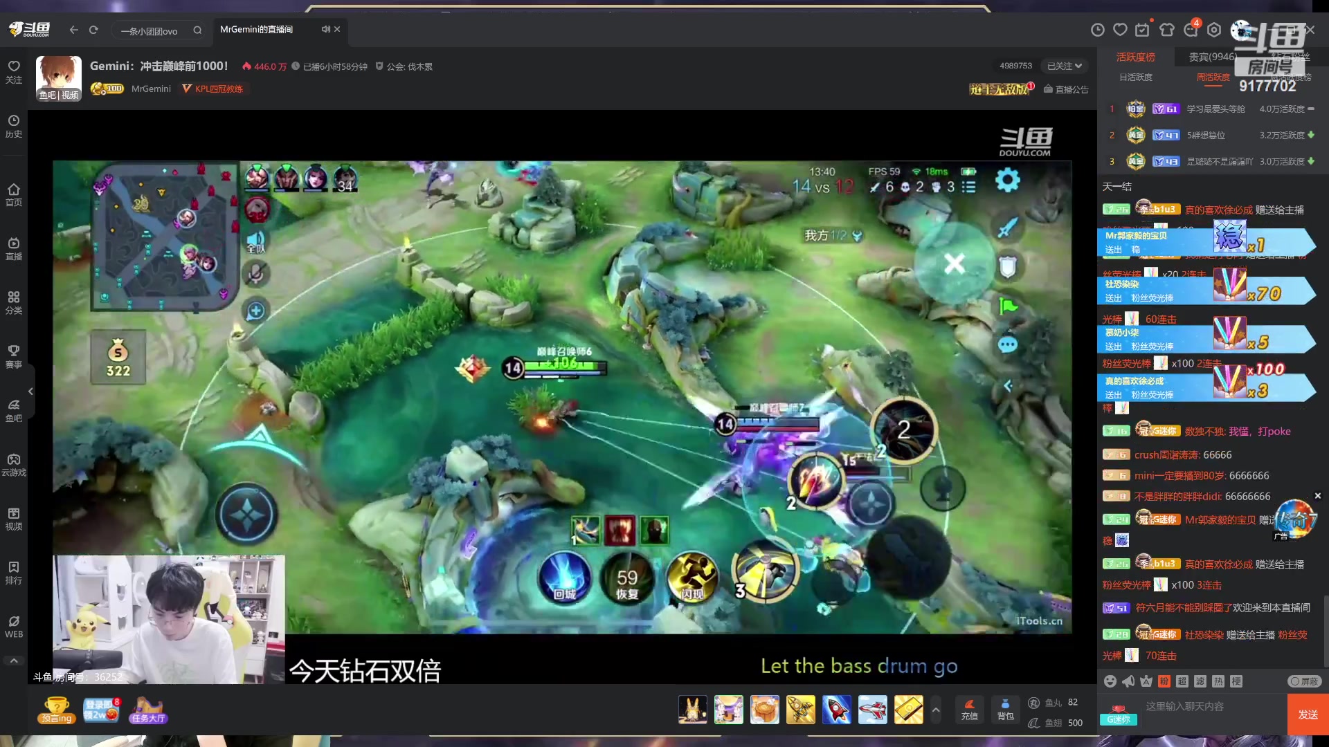 【2023-09-30 22点场】毛绒Giao：王者荣耀启动！！晚点小游戏之神