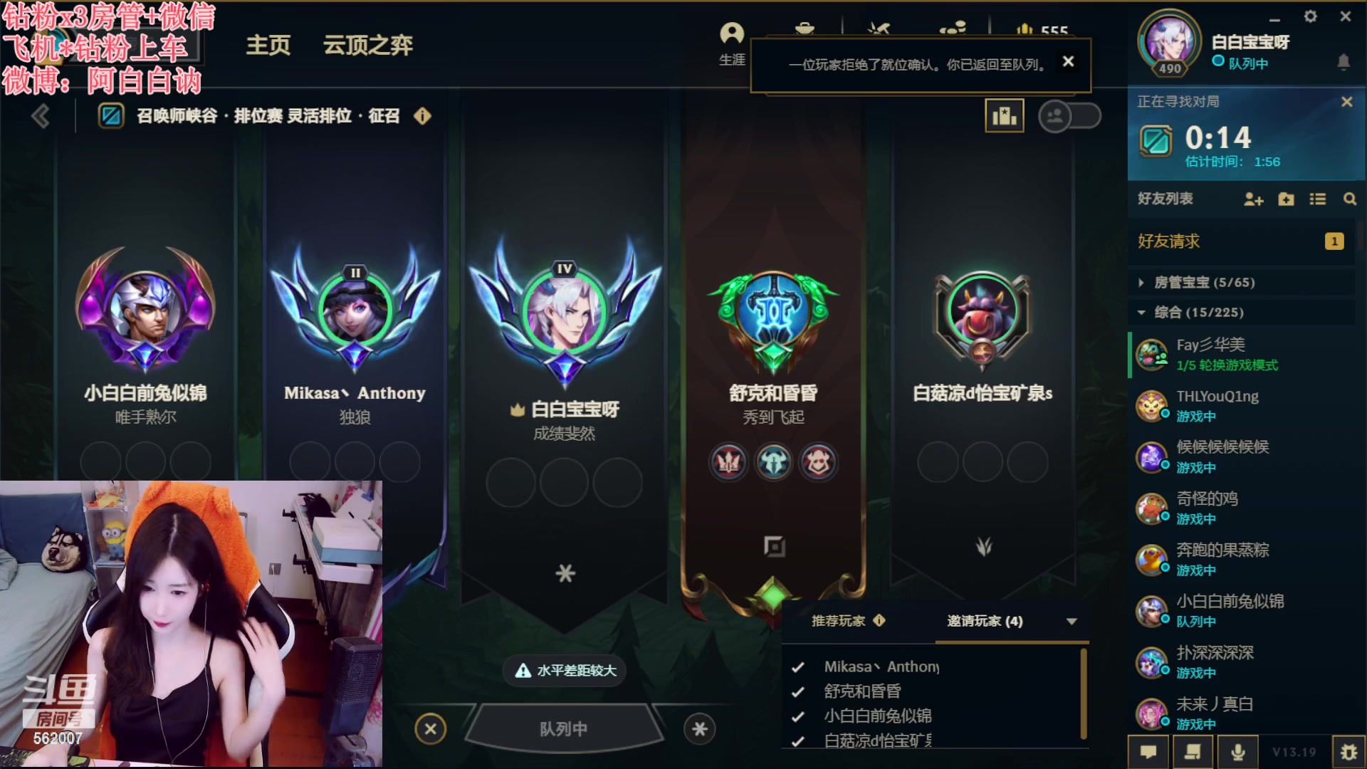 【2023-10-01 17点场】白菇凉：阿白白：艾欧尼亚有车位哟