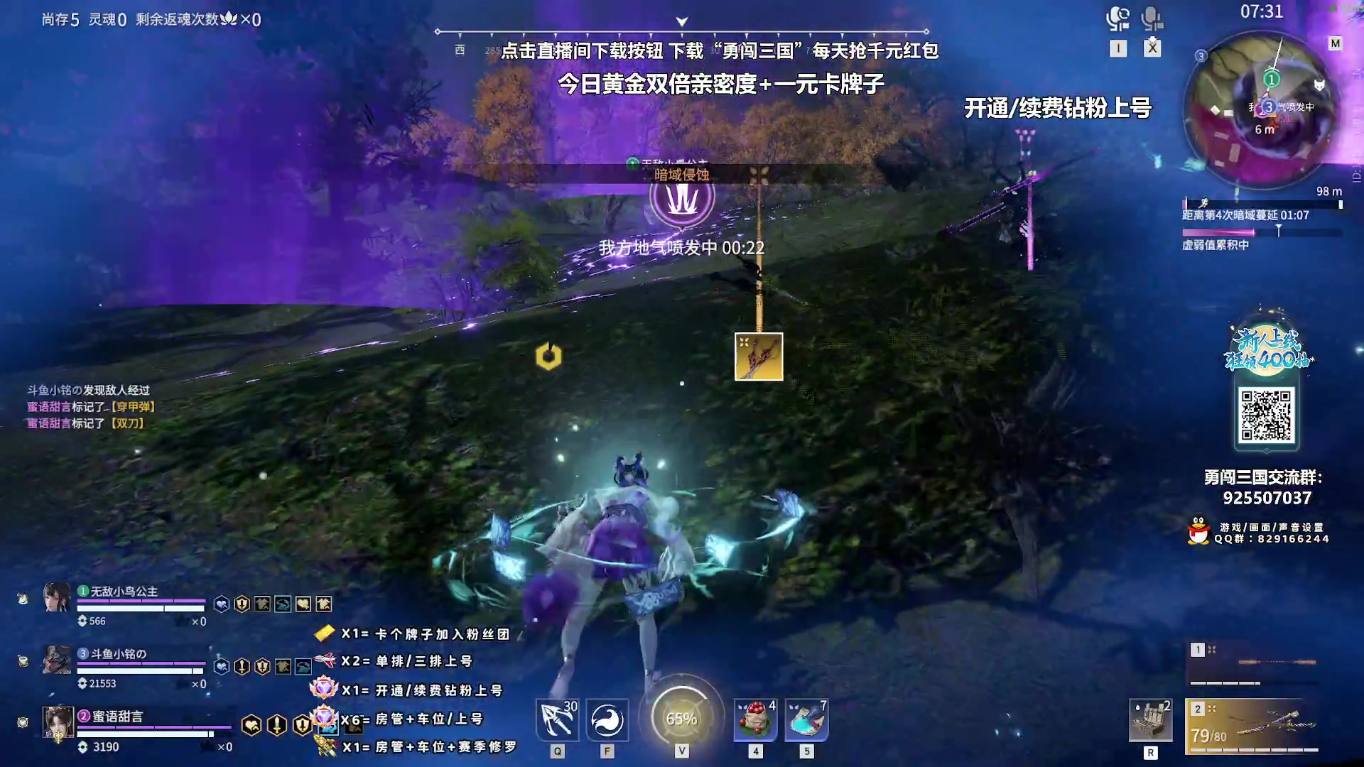 【2023-09-30 22点场】sysyu：赛季末开通钻粉上号了！！！