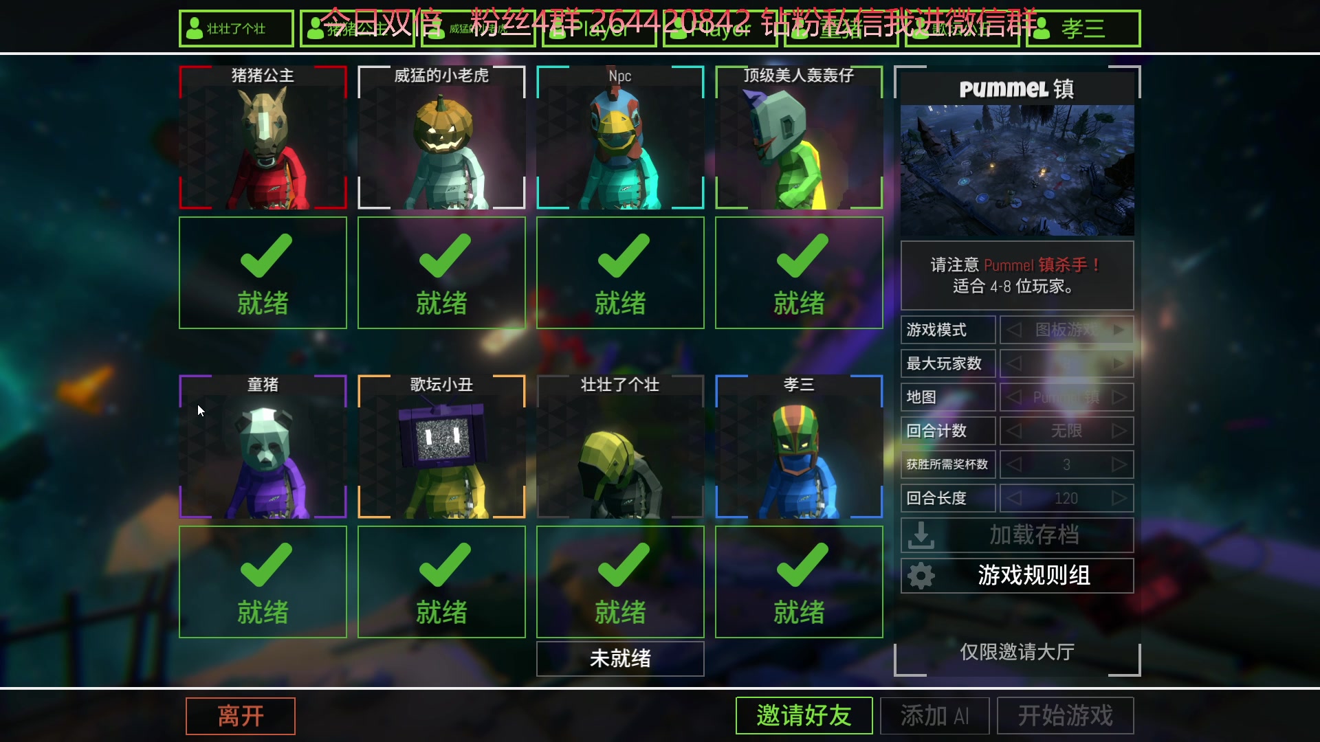 【2023-09-30 21点场】石大壮zz：先练练瓦晚上比赛。
