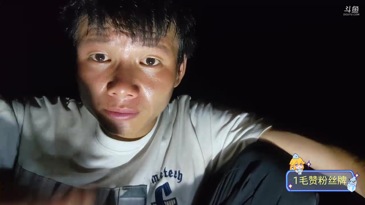 【2023-09-27 23点场】叶子户外：《纪实直播》day17尼泊尔