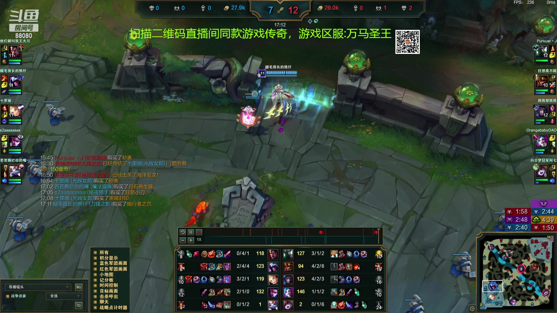 【2023-10-01 20点场】仙某某：神秘的直播间 88080