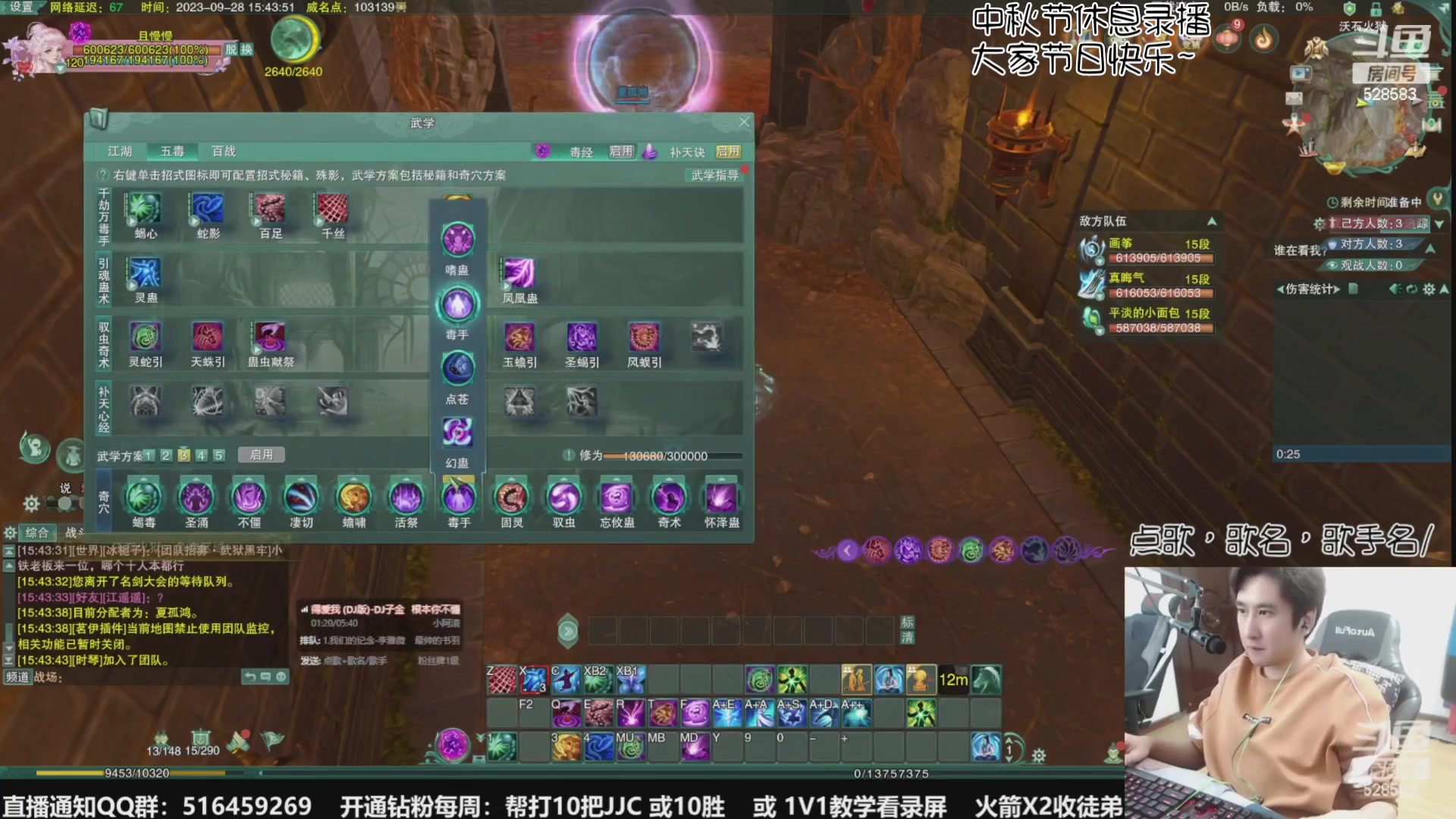 【2023-10-01 10点场】忆旧年丶：祝大家中秋节快乐~