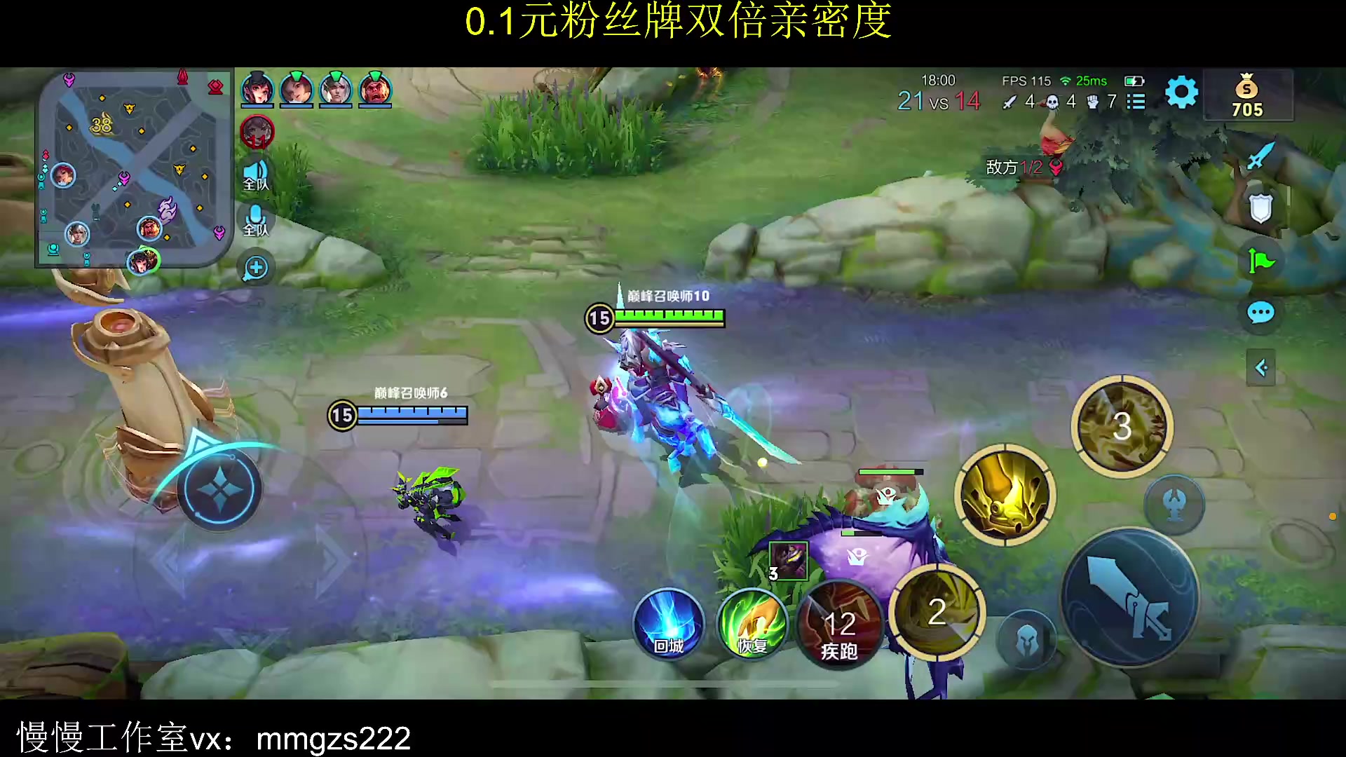 【2023-10-01 22点场】不如叫我慢慢：0.1元粉丝牌双倍亲密度