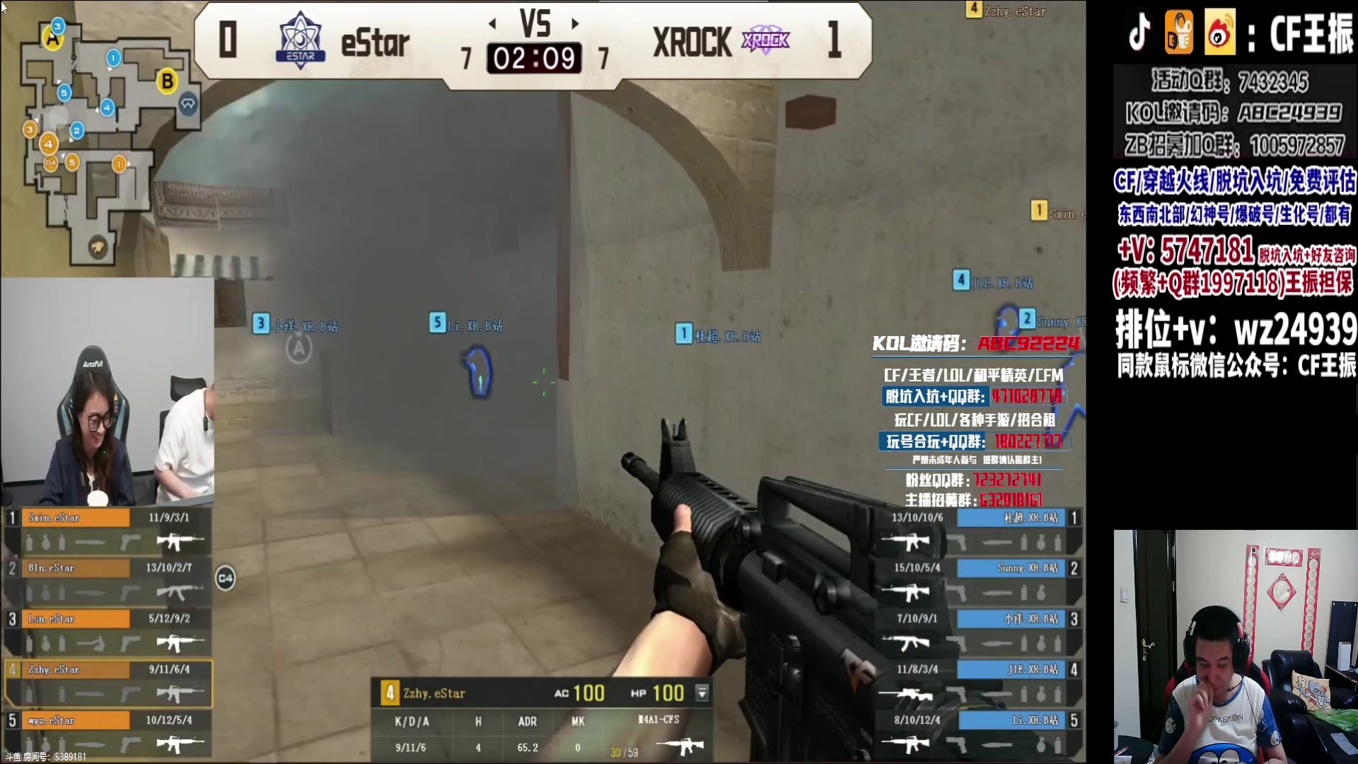【2023-09-30 21点场】CF王振：冲刺北部枪王之王~ 24939
