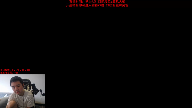 【英雄联盟】网友张顺飞的精彩时刻 20231001 10点场