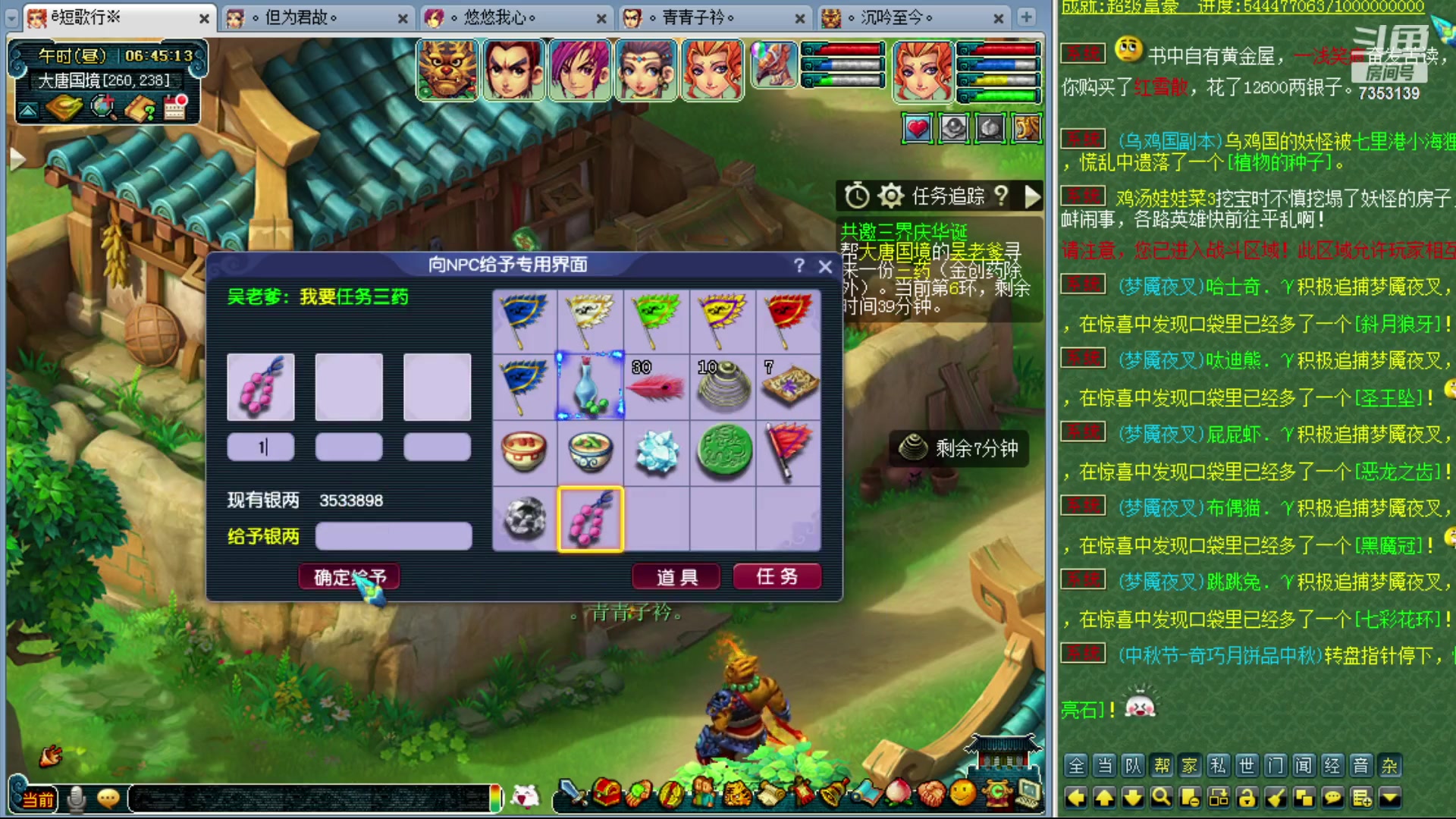 【2023-10-01 06点场】o山星o：香山红叶，飞升129五门！