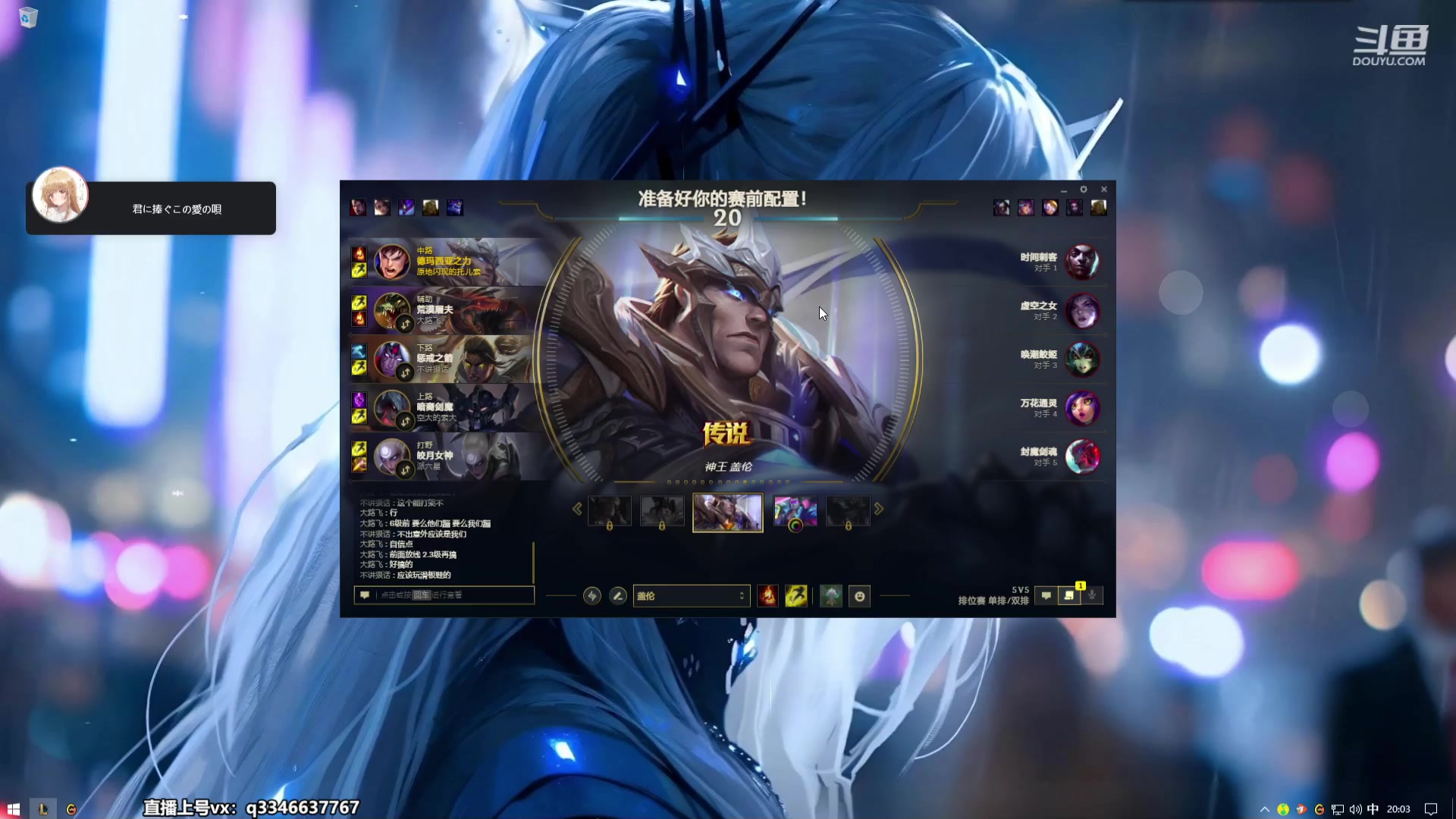 【2023-09-30 19点场】小君盖伦King：打号打号打号0.o