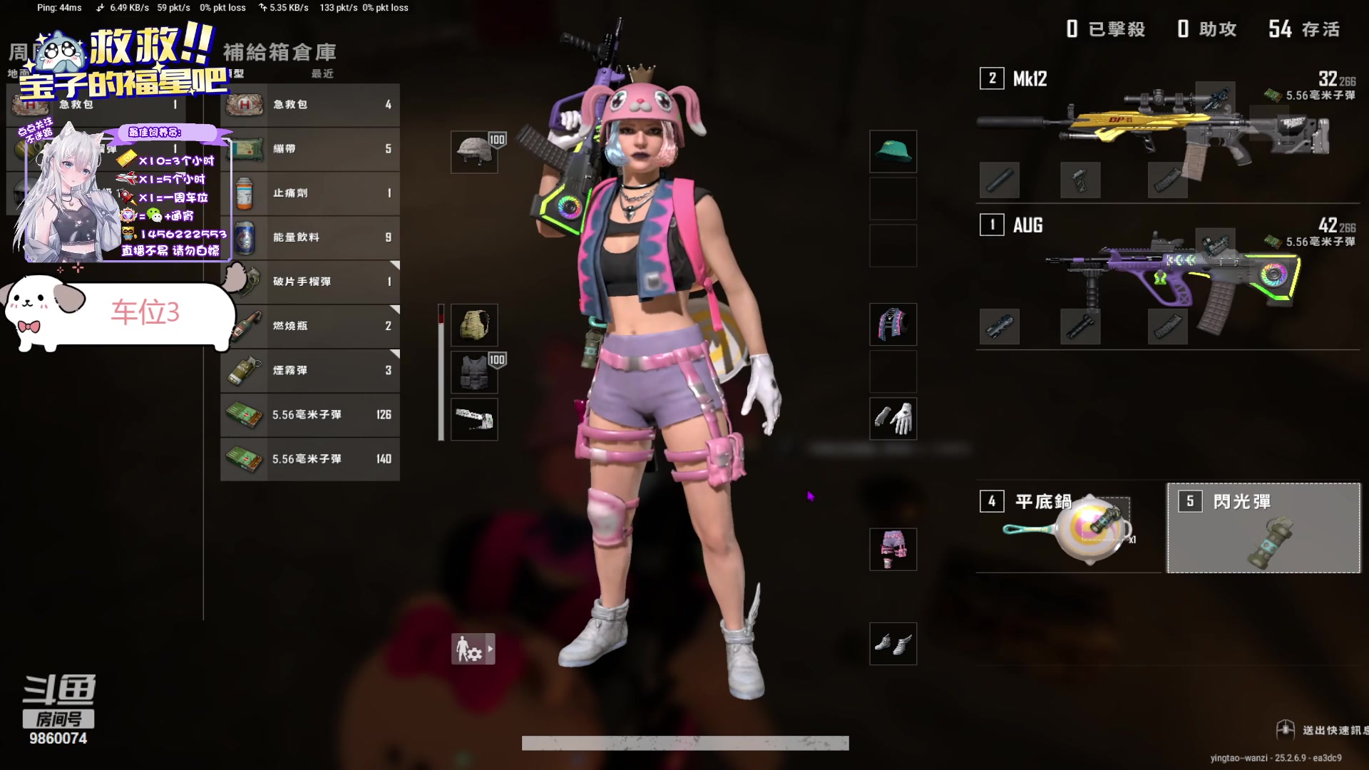 【2023-09-28 18点场】一只樱桃丸子：中秋节快乐【有车位】可通宵 上车滴滴❤