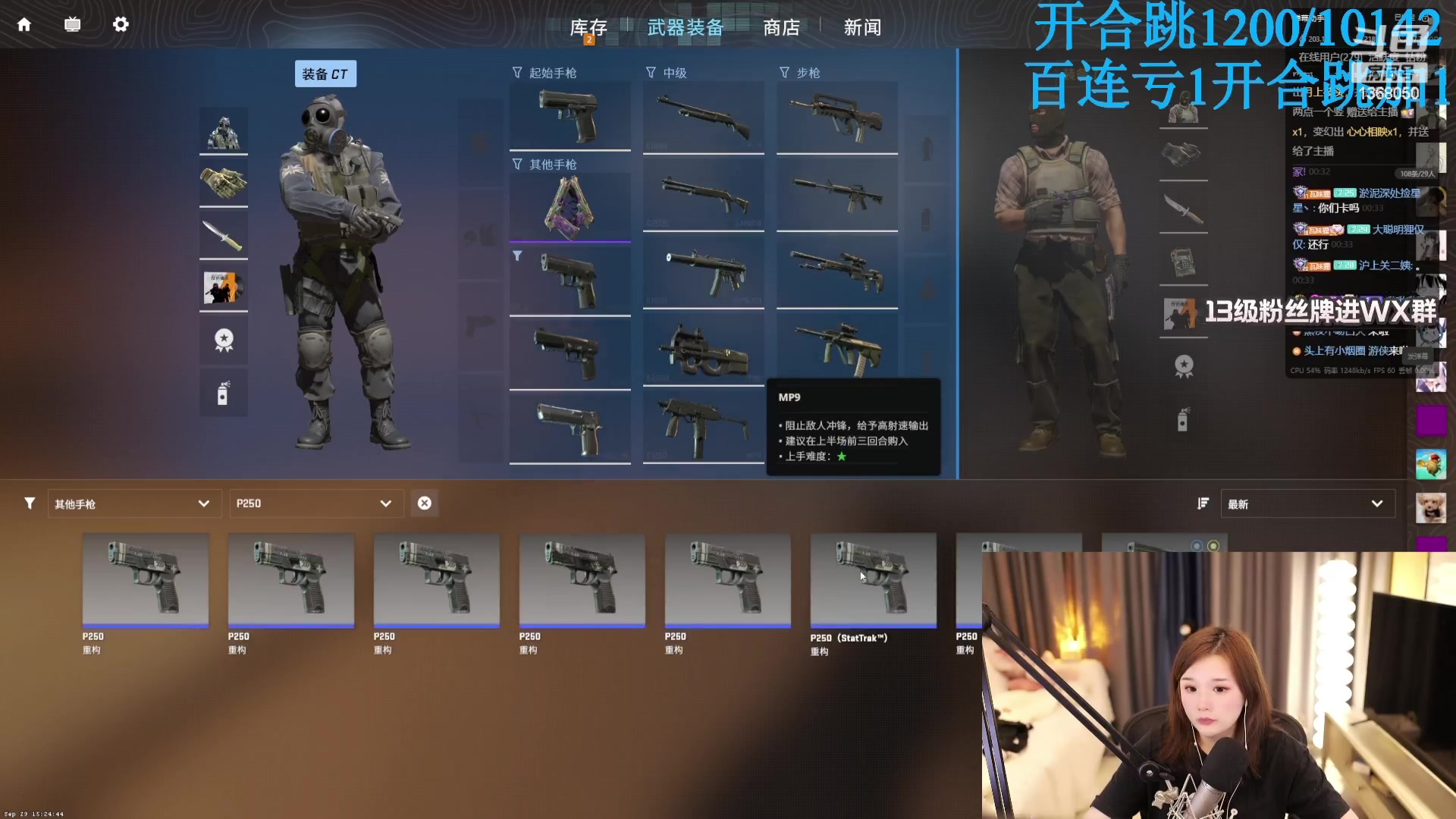 【2023-09-30 23点场】地表最强狸仔仔哟：【钻石双倍+0.1元粉丝牌】国庆快乐