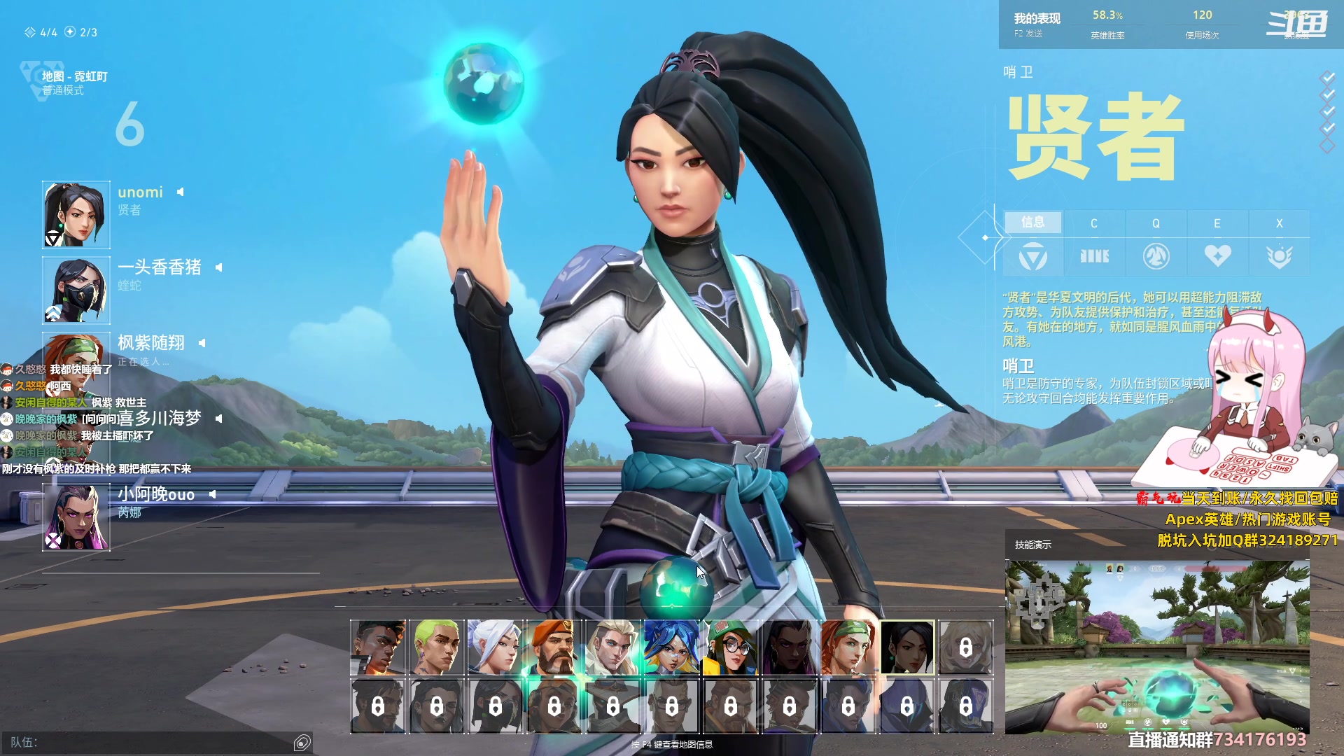 【2023-09-30 16点场】晚晚呦：【双节快乐】双倍亲密度+0.1元粉丝牌~