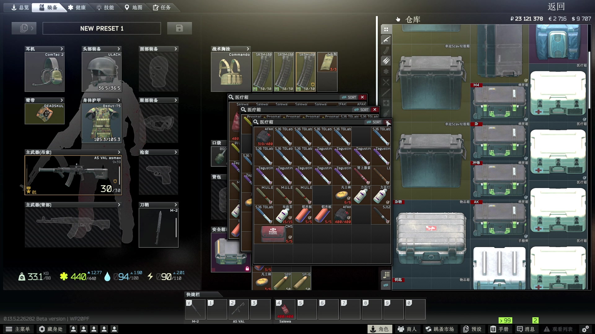 【2023-09-30 21点场】郑伟丶：中秋快乐  国庆回家