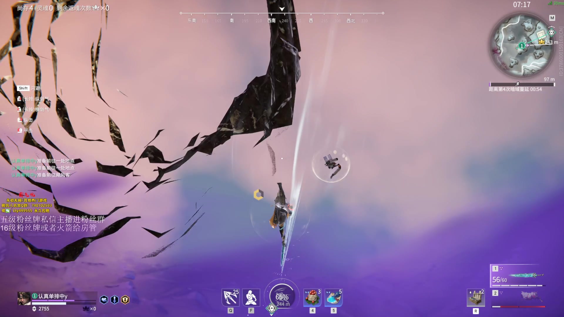 【2023-09-30 21点场】刀一挥趴一堆：单排怪兽 一元办粉丝牌 钻粉上号