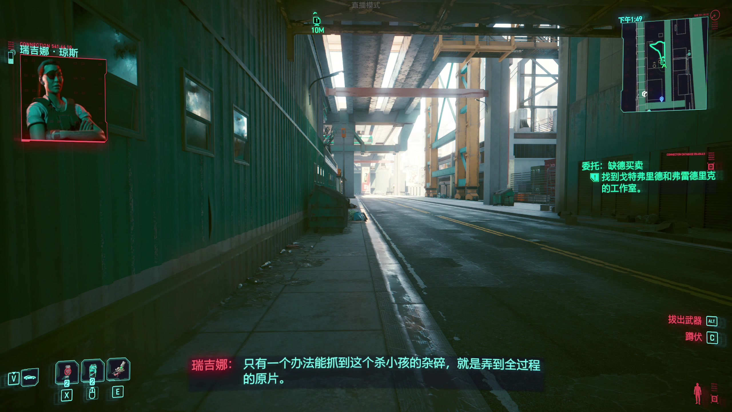 【2023-10-01 17点场】寅子：FC24试玩