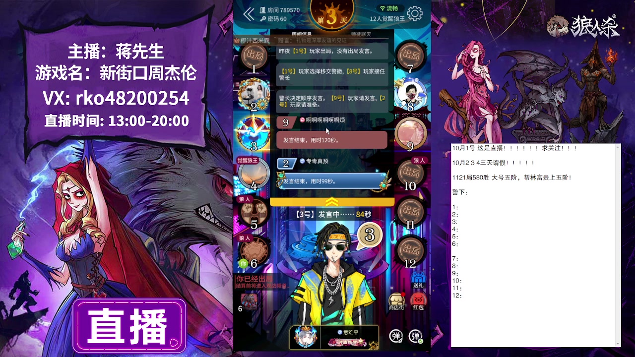 【2023-10-01 18点场】蒋先生KG21：10月1日直播!!大家节日快乐！！