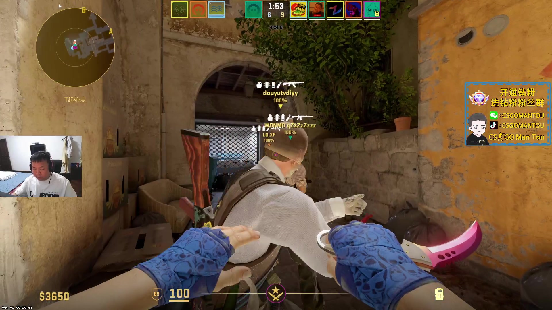 【2023-10-01 20点场】CSGO馒头：国庆节快乐双倍亲密度