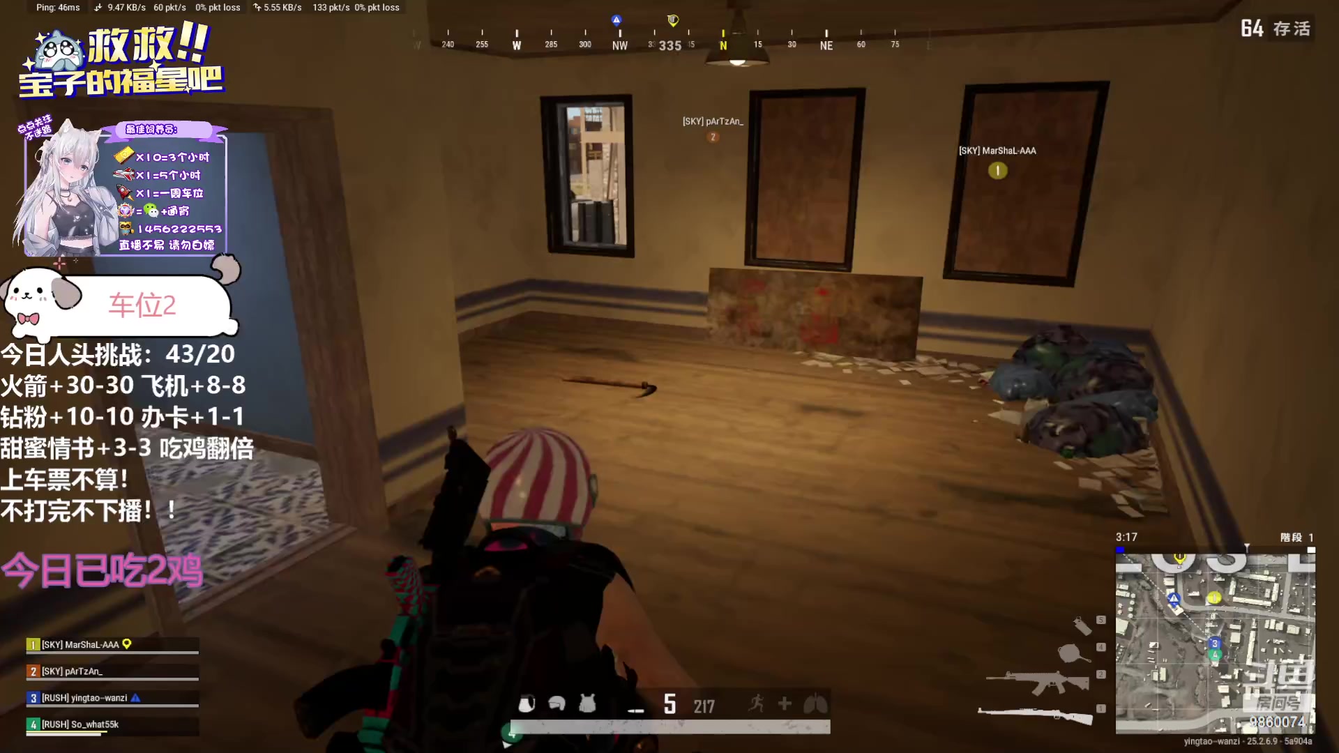 【2023-09-29 23点场】一只樱桃丸子：中秋节快乐【有车位】可通宵 上车滴滴❤