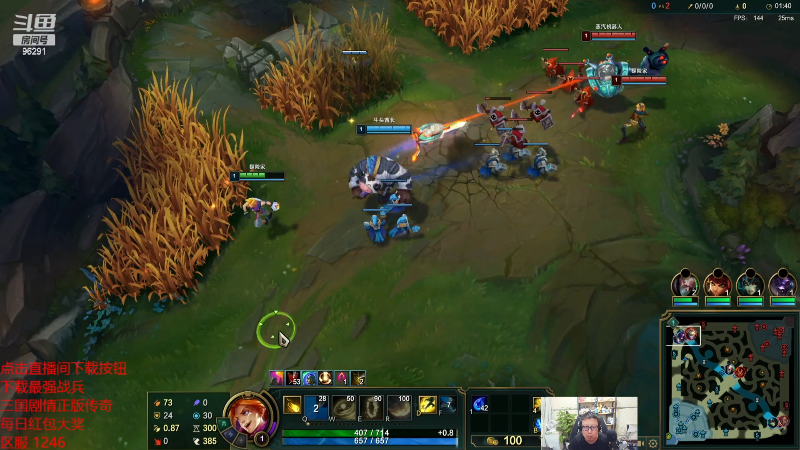 【英雄联盟】东北大鹌鹑的精彩时刻 20231001 00点场