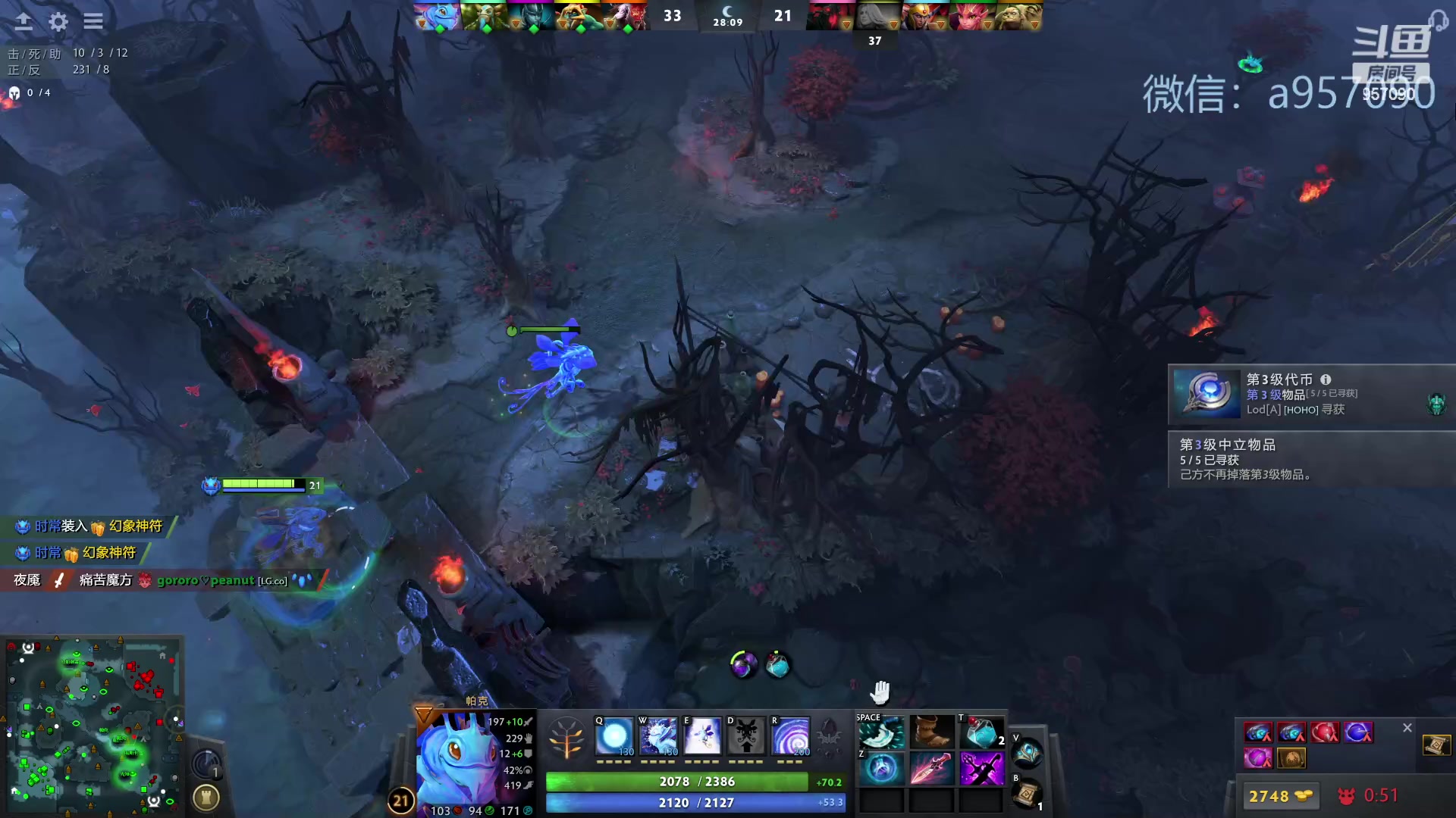 【2023-09-30 22点场】踏上征途167：30000分主播    ---3个号