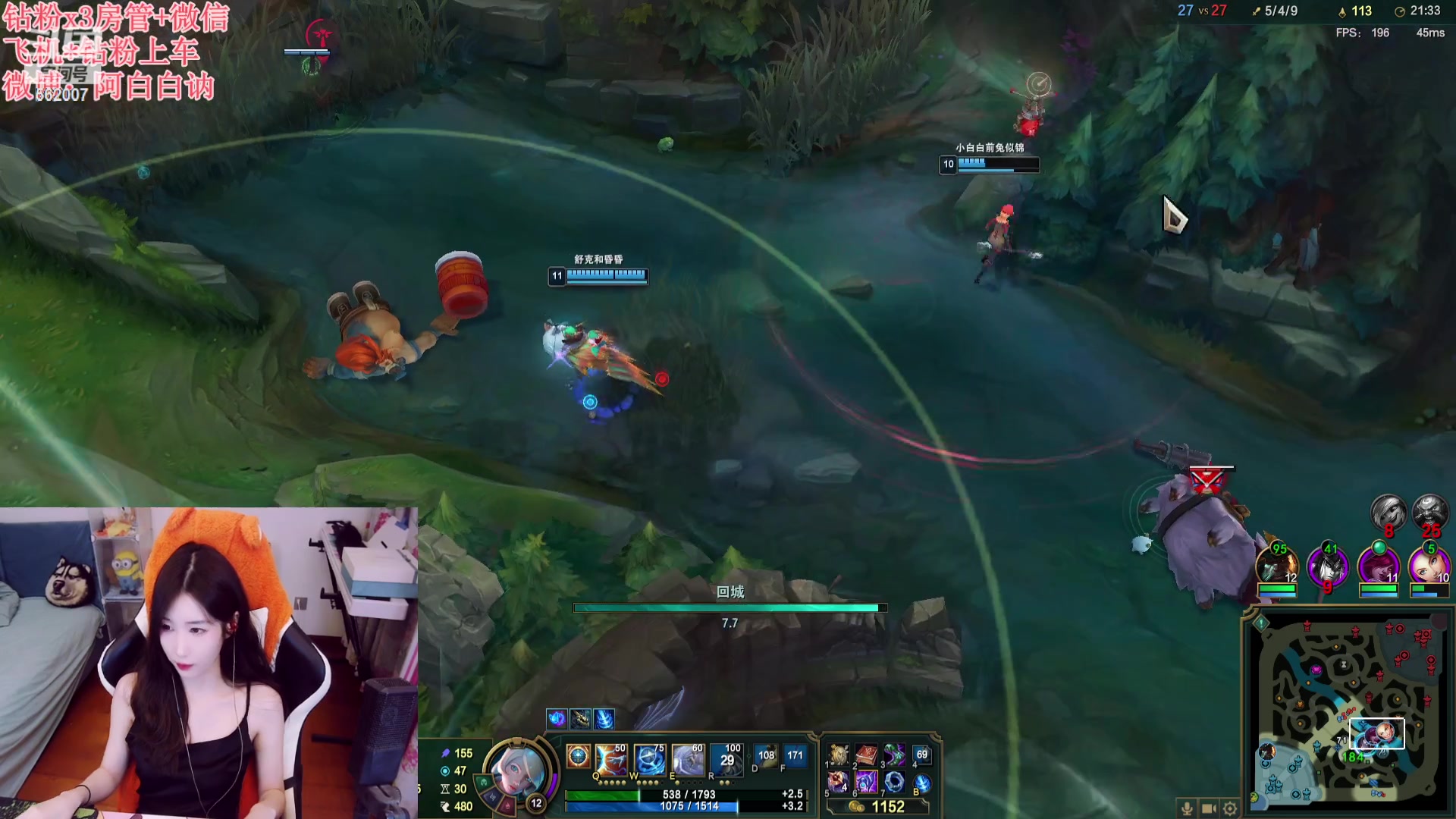 【2023-10-01 19点场】白菇凉：阿白白：艾欧尼亚有车位哟