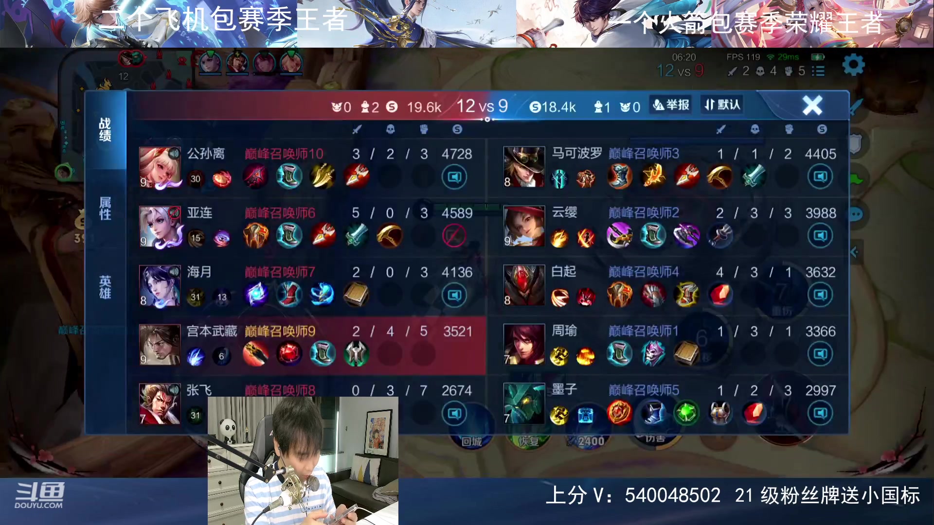 【2023-09-30 21点场】路人王Asuka：【中秋节快乐，国庆七天拉满直播】