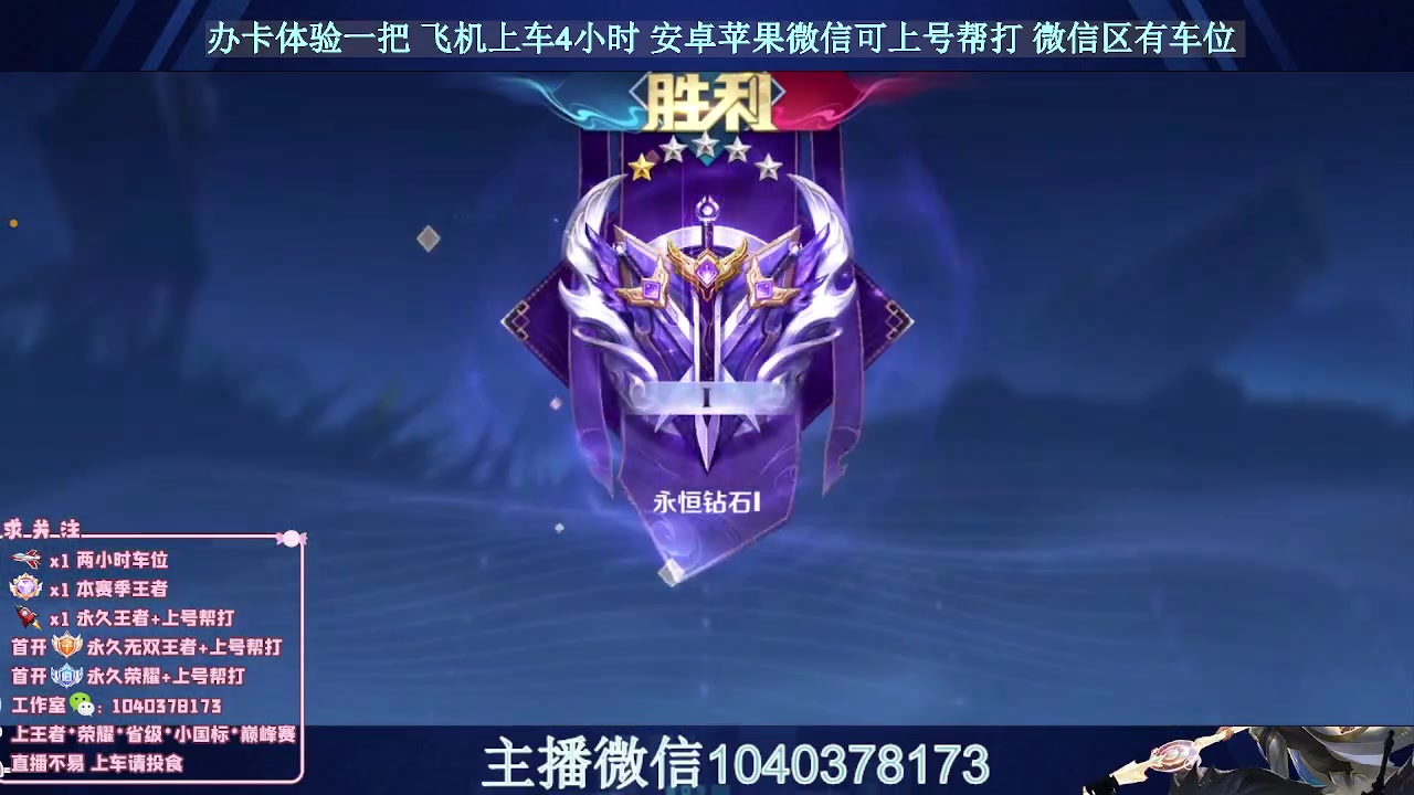 【2023-10-01 21点场】狗涯丶全能打野：微信区2带3有车位 可上号帮打