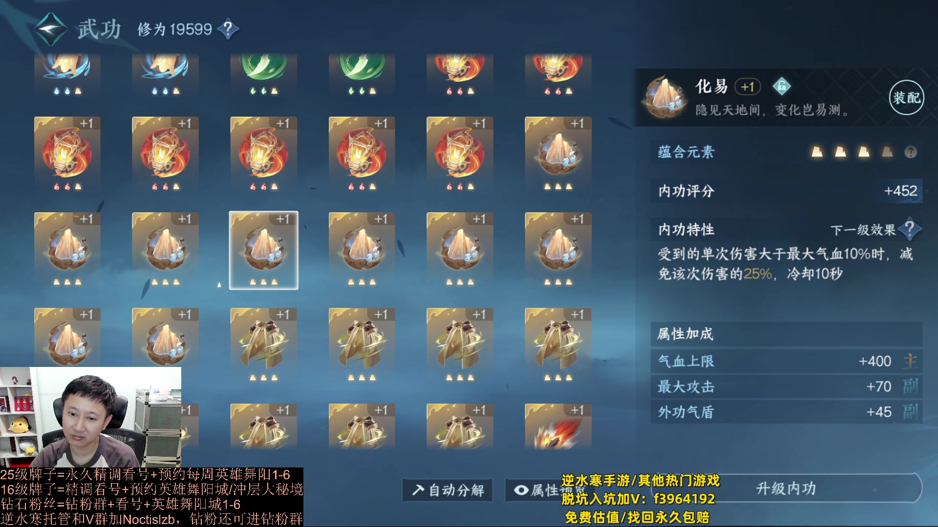 【2023-09-30 23点场】紫灵z：罗刹门：今天双倍亲密~升级牌子看号打本