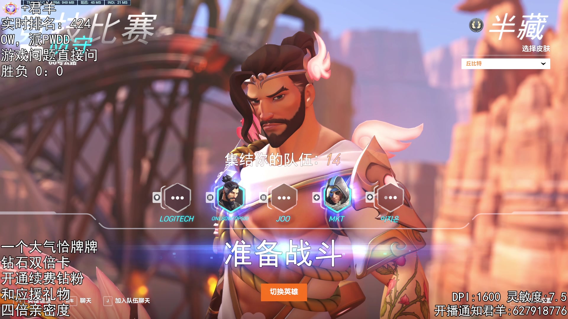 【2023-10-01 18点场】丶帝宸清羽：【清羽】假期快乐~钻石双倍~