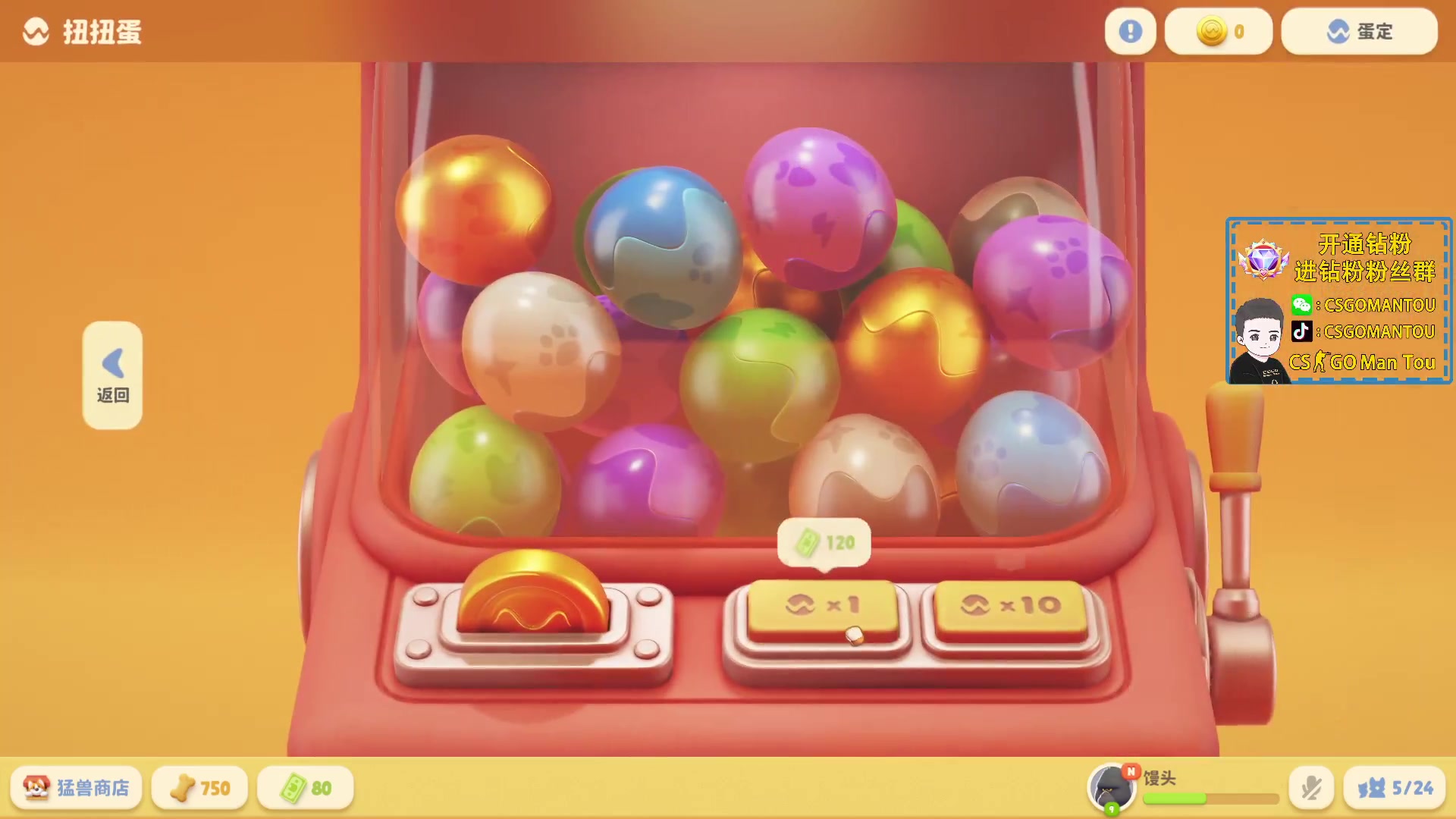 【2023-09-30 23点场】CSGO馒头：国庆节快乐双倍亲密度