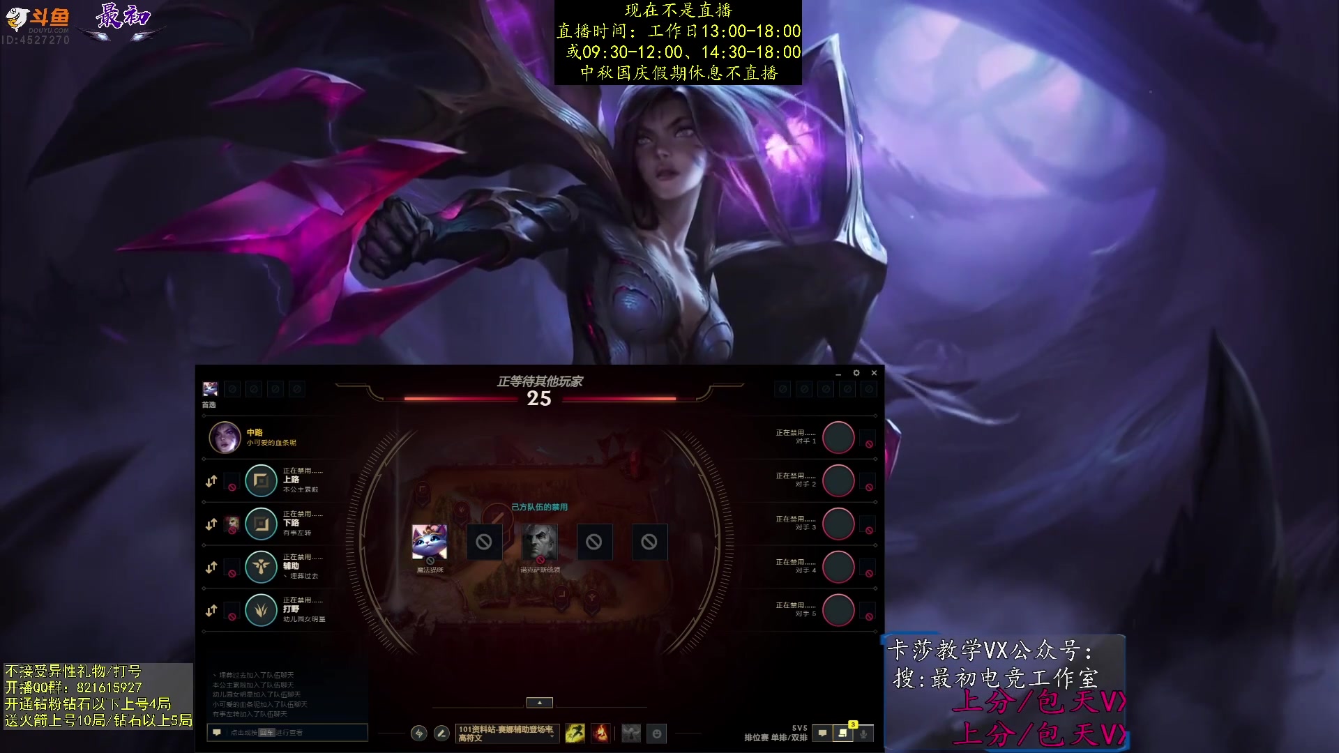 【2023-10-01 07点场】最初卡莎：单排中单卡莎