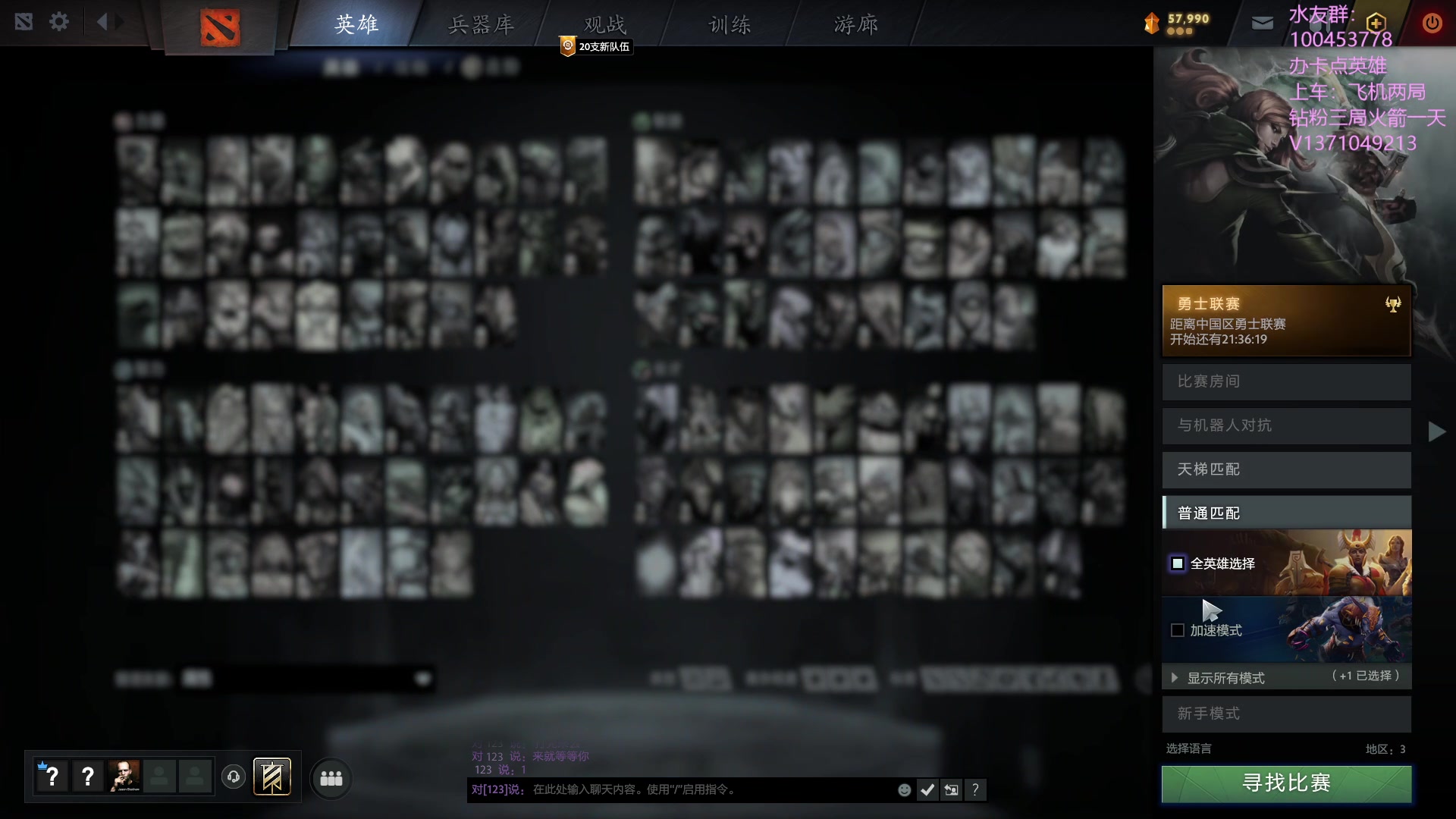 【2023-09-29 21点场】青择_：有车位，日常责任神。