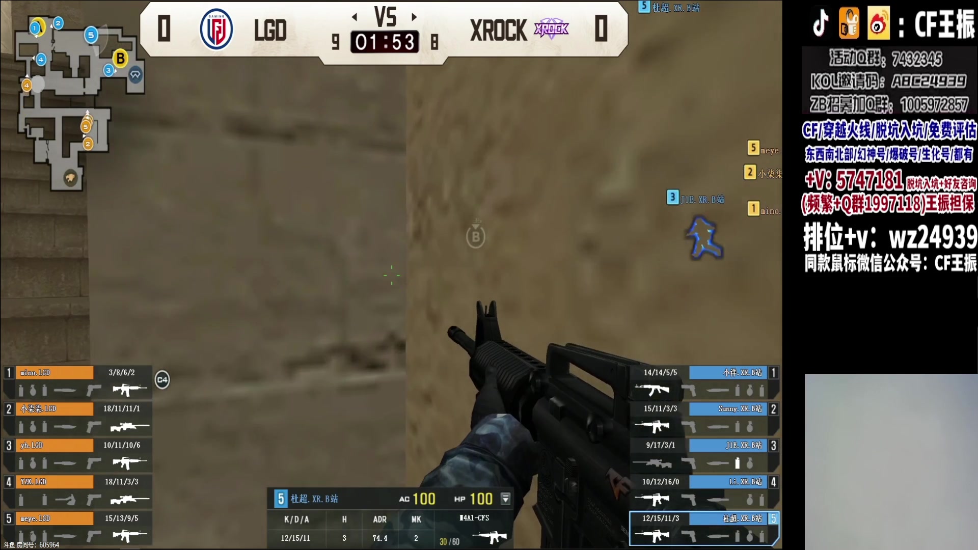 【2023-10-01 17点场】CF王振：双倍亲密度 1元粉丝牌啦~ 24939