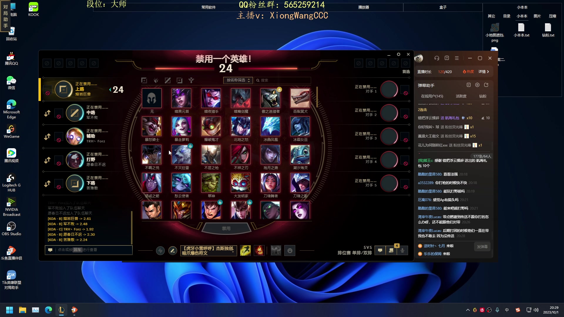 【2023-10-01 19点场】熊王c：熊c：一天不越塔浑身不舒服