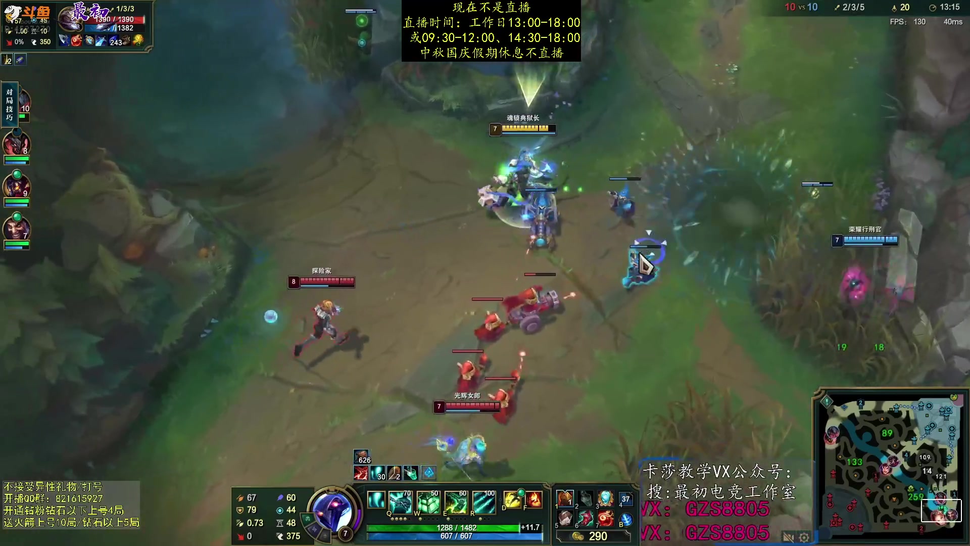 【2023-10-01 09点场】最初卡莎：单排中单卡莎